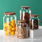 玻璃罐储物罐大容量相思木高硼硅玻璃密封罐杂粮茶叶陈皮罐子收纳