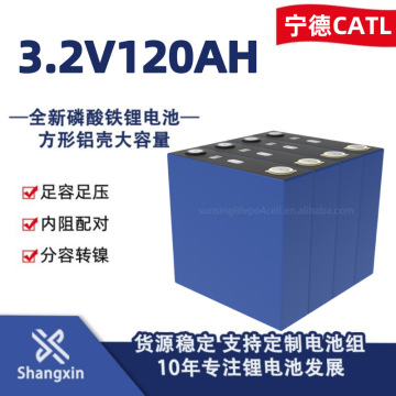 2v120ah磷酸铁锂电池新能源汽车户外电源动力电芯-阿里巴巴