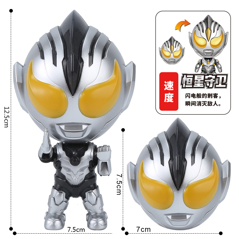 Genuine Ultraman Q Version Transformation Toy Boy Doll Transformation Steel Dragon Capsule Toy Superman Small Gift