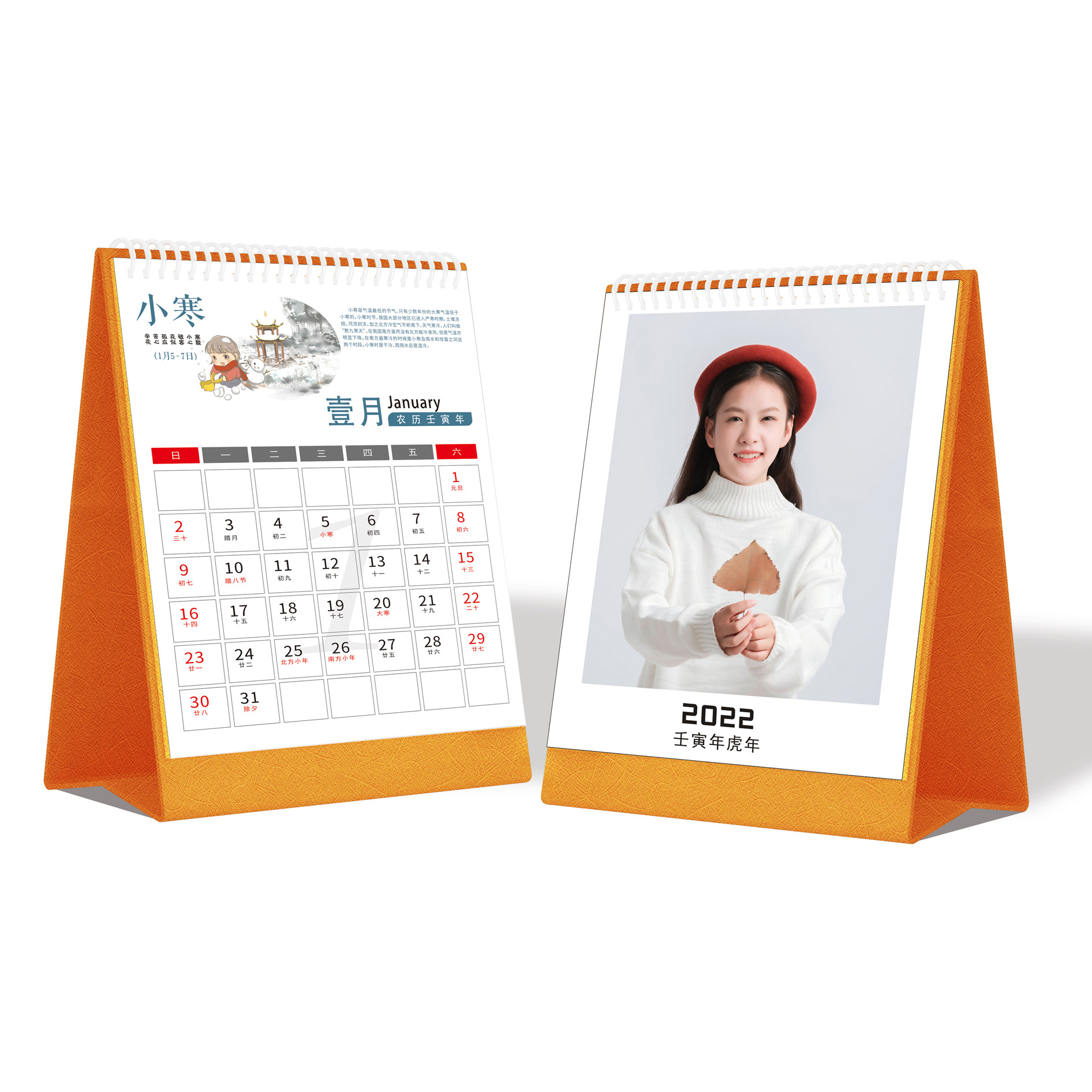 2022年来图制作diy照片台历宝宝台历相片台历相册日历