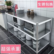 厨房里面放东西的架子厨房置物架碳钢加厚不绣钢锈置物架落地多层