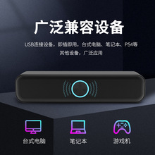 电脑USB音箱笔记本台式电脑收银多媒体外置音响USB有线迷你低音炮