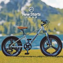 德国儿童自行车男女孩16寸20寸4-15岁中大童单车脚踏车轻便童车