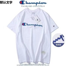 正品champion冠军潮牌纯色宽松短袖男女小标刺绣纯棉情侣t恤圆领