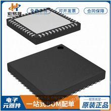 USB4604-1080HN USB芯片封装QFN-48一站式BOM配单全新原装