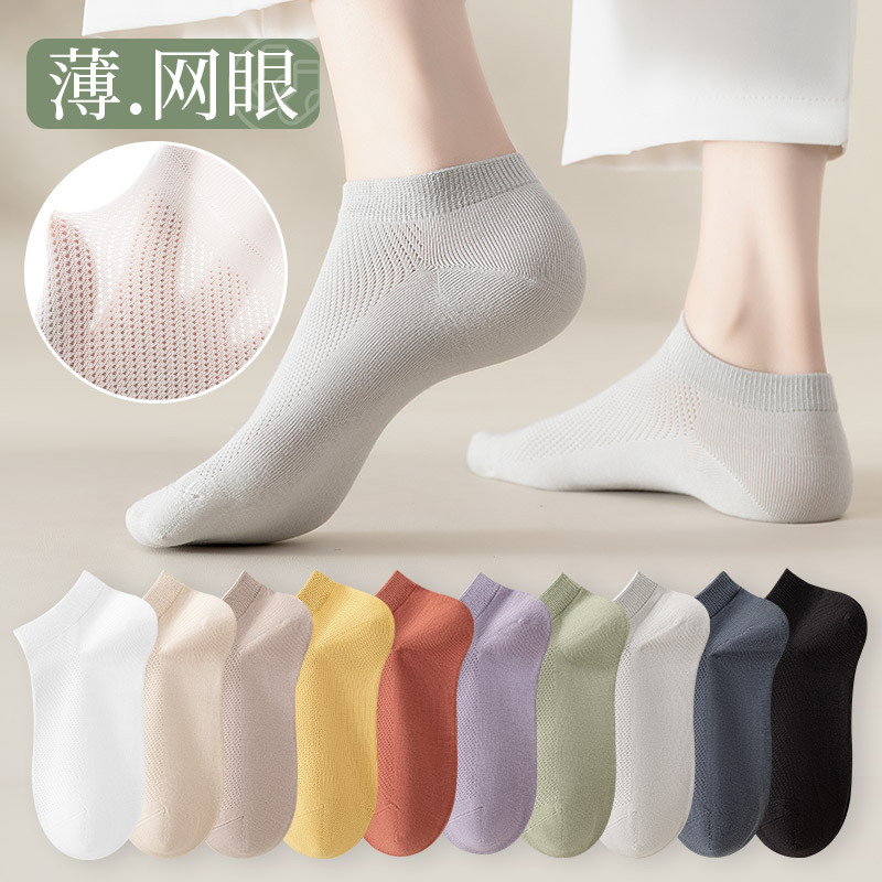 Women's Socks Summer Thin Pure Cotton Mesh Spring and Autumn Short Socks Deodorant and Sweat-Absorbing Tight Women's Boat Socks