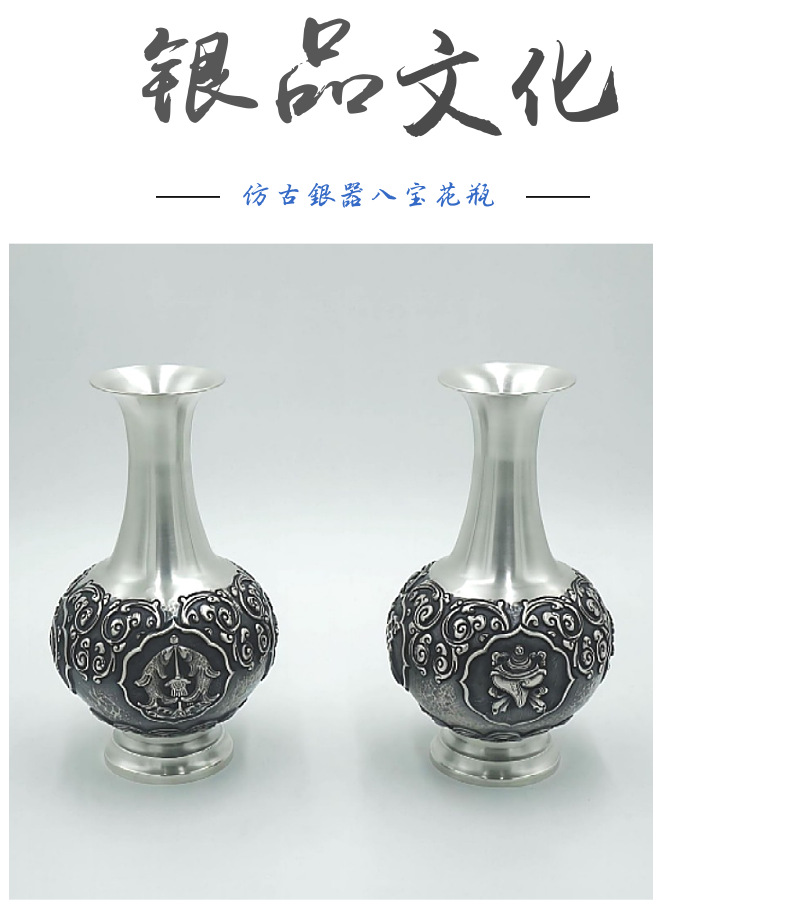 云南银品 银摆件 银器 银花瓶 999银非遗大师手工制作银酒器 水缸