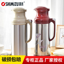 上海清水2L不锈钢热水瓶 鸭嘴式家用暖壶 玻璃内胆保温瓶SM-3262