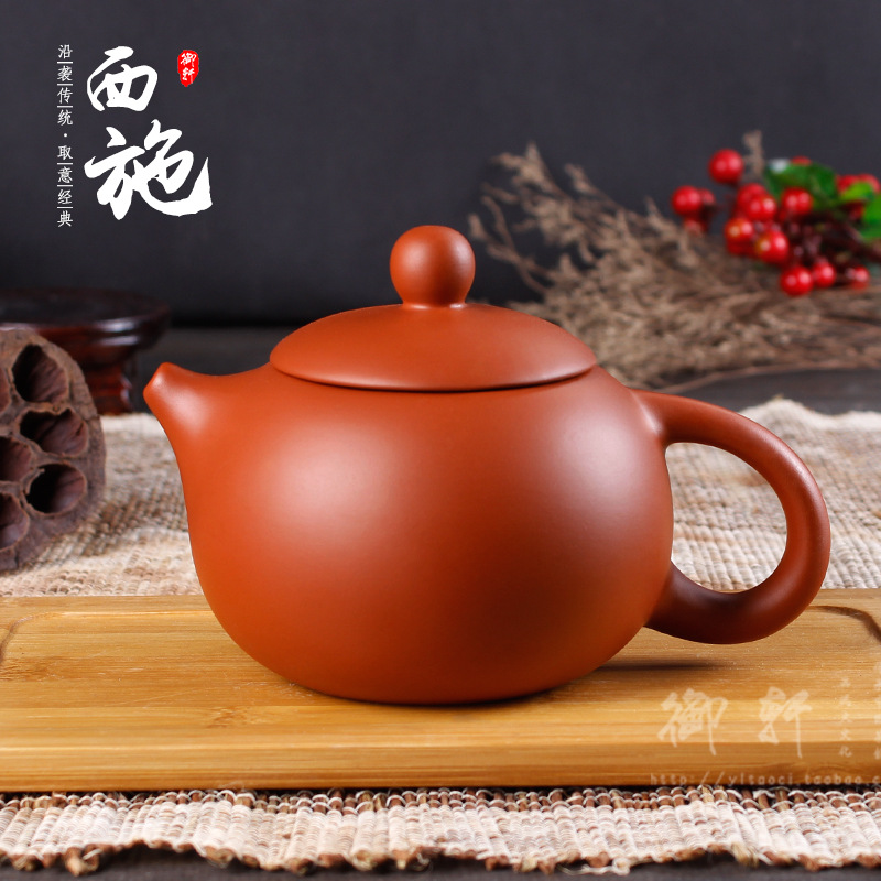 宜兴正品紫砂壶西施壶全手工朱泥茶壶紫砂大容量茶具家用球孔特价