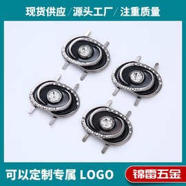 厂家箱包饰品配件鞋扣 DIY锌合金服装饰品配件扣 定制水钻脚片扣