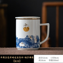 批发【清仓】 陶瓷粗陶茶杯茶水分离过滤杯水杯办公杯咖啡杯马克