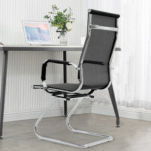 办公椅会议室椅子弓形电脑椅家用高靠背职员椅久坐透气网布椅
