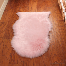 北欧仿羊毛皮形地毯垫防滑客厅卧室茶几房间可爱家用床边毯地垫