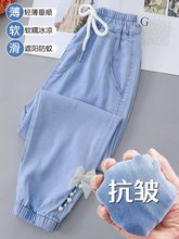 女童天丝牛仔裤夏季薄款2024新款夏装儿童冰丝裤子中大童宽松春秋