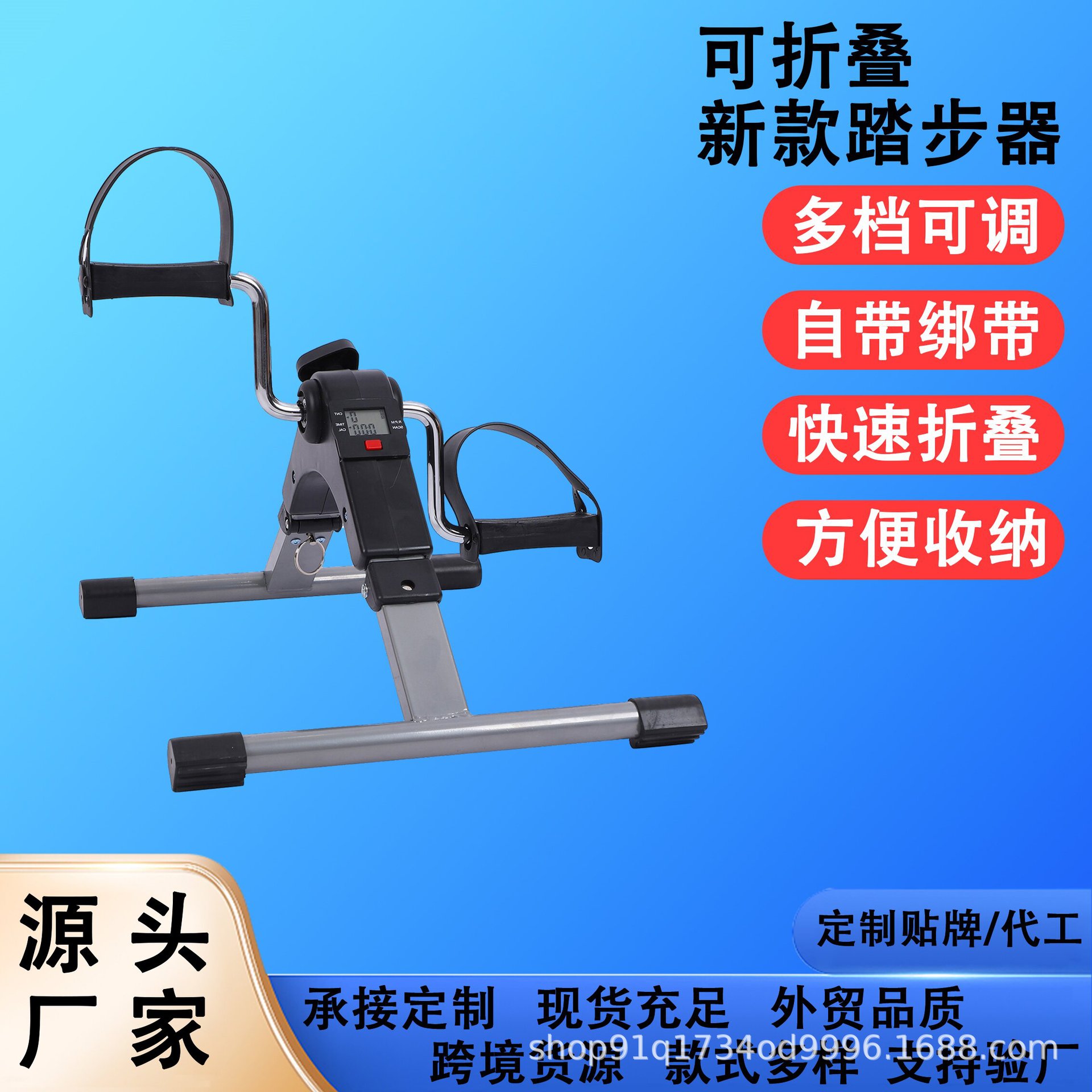 上肢腿部训练器便携式中风偏瘫康复训练器家用可折叠健身车