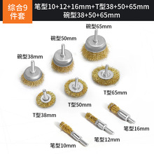 电动角磨机钢丝刷头碗型碗形平行平型打磨头抛光轮除锈带柄钢丝轮