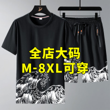 冰丝休闲套装男士夏季加肥加大码胖子夏装运动篮球服短袖短裤t恤