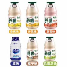 养味牛奶草莓风味奶玻璃瓶装儿童学生早餐甜奶饮品乳酸菌超市同款