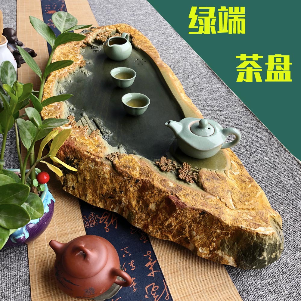 歙砚石茶盘
