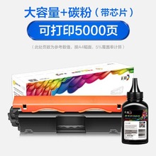 彩格适用惠普M132a硒鼓M132nw M104a/w CF218A粉盒LaserJet Pro M