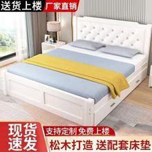 实木床双人1.8x2米经济型成人主卧双人床欧式1.5米家用1米2单人床