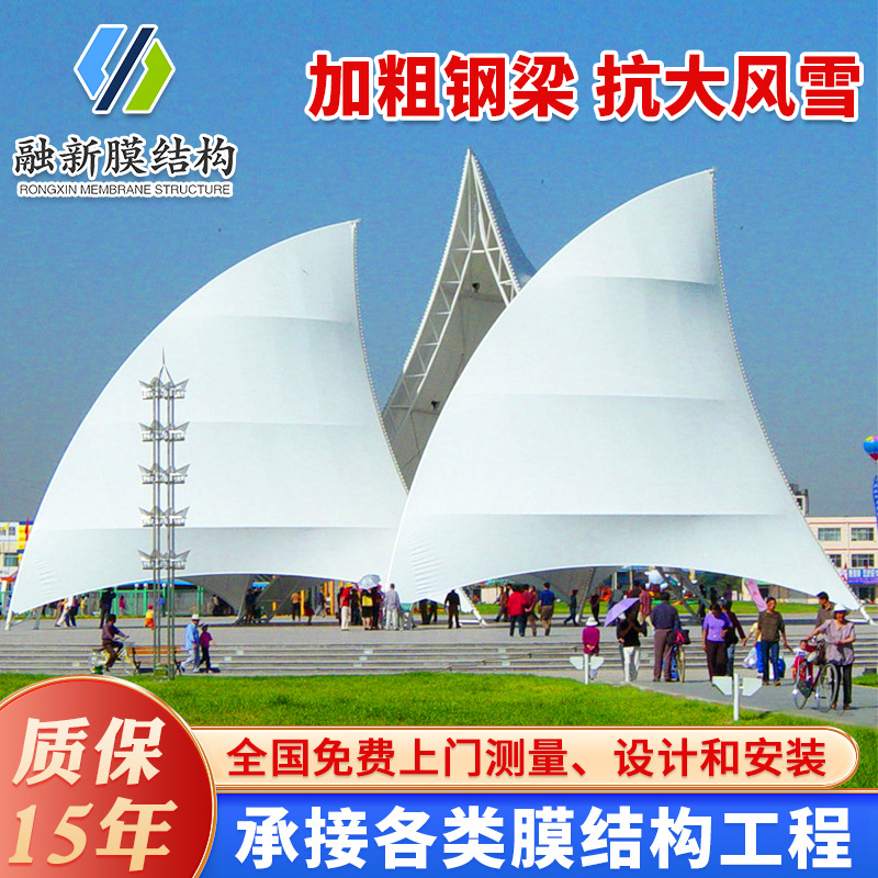 上海供应景区张拉膜景观篷广场庭院膜结构景观棚公园园林膜结构景