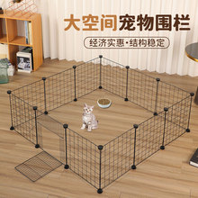 跨境宠物拼接围栏简易自由组装可拆卸铁网门栏室内猫狗笼隔离护栏