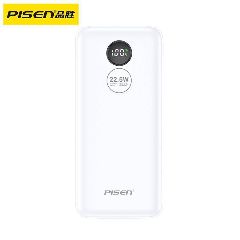 品胜充电宝10000毫安22.