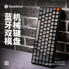 K2蓝牙无线适用于Mac/ipad热插拔机械键盘小型84键双模