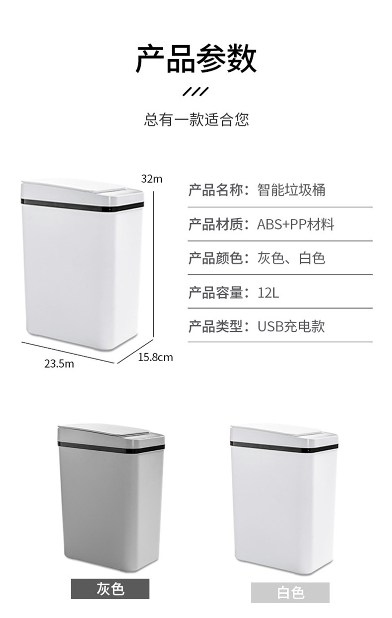 Cross-Border Medium Light Energy Storage Smart Inductive Ashbin Household Living Room and Kitchen Electric Storage Logo Foreign Trade