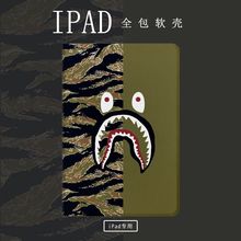 潮牌鲨鱼牙迷彩拼接色 ipad保护套ipad8/7适用苹果ipadair外壳pro