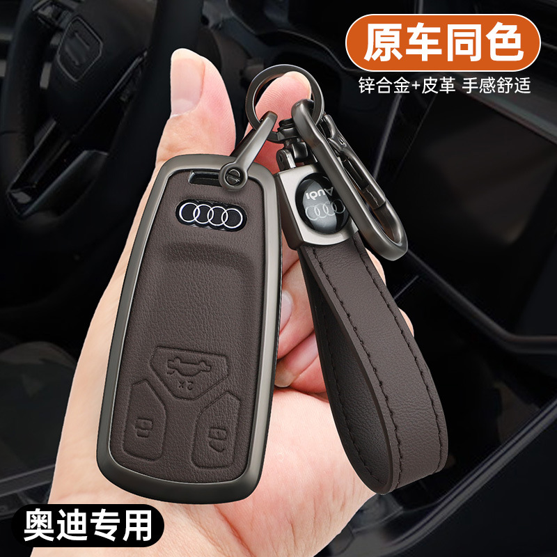奥迪a4l钥匙套2023款q5l男士a6l车a3l扣专用a8高档q7新款q8包a7壳