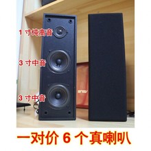 2.1声道多媒体有源音箱低音炮副机付机副箱卫星音箱小音箱副包邮