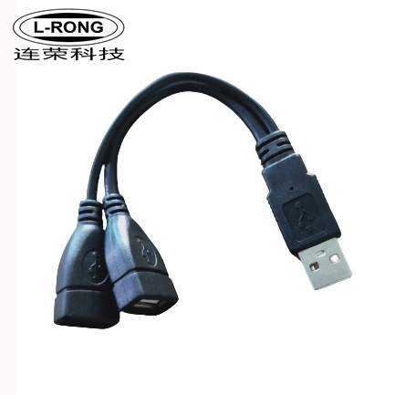 USB2.0线 USB A公头转母头线 USB一分二转接线 一转二数据线