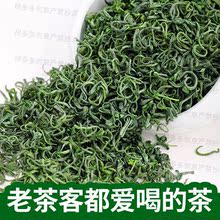 崂山绿茶2022新茶送礼绿茶精品礼盒装250g豆香型青岛特产