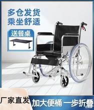 电动轮椅轻便折叠携带车上简易助力车轮椅车老年人手推医院铝合金