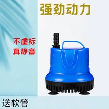 鱼缸小型底吸泵家用潜水泵抽水过滤吸污吸便循环过滤器可调节水泵