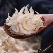淡干大虾皮虾米宝宝海米500.g即食水产干货跨境电商厂一件批发