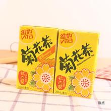 香港进口饮品 维他Vita 低糖蜜糖菊花茶饮料原味250ml*6盒港版