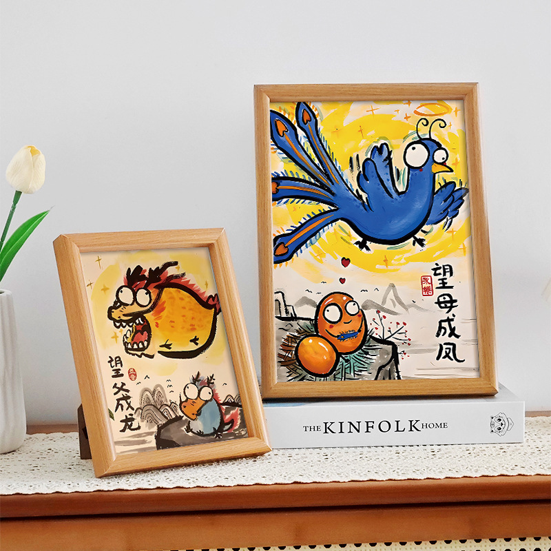 父亲节送爸爸创意礼物搞笑相框父爱如山桌面摆台古风字画节日礼物