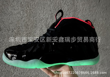 特价男子缓震 轻盈实战 篮球运动鞋Men/women Basketball Shoes