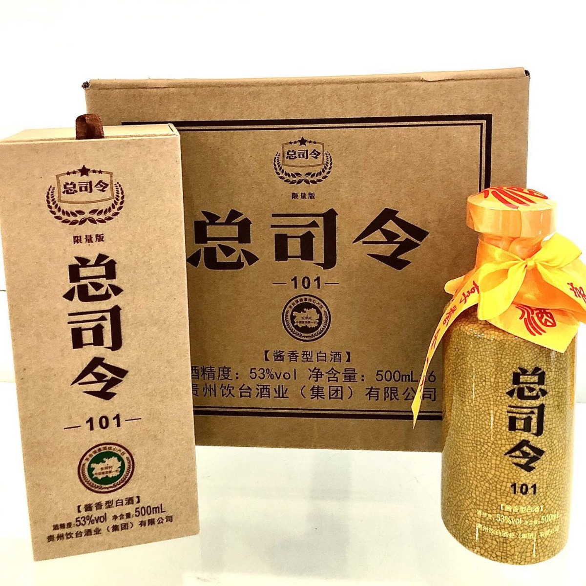 总司令 53度 坤沙酱酒 500ml*6瓶-阿里巴巴