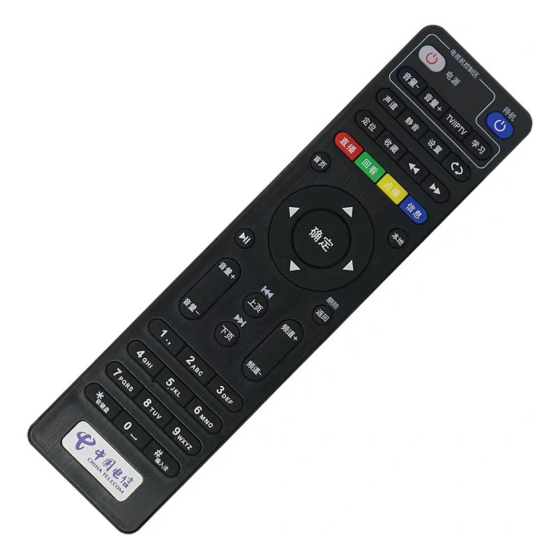 适用 中国电信skyworth创维 e900 e2100 e950 4k网络机顶盒遥控器
