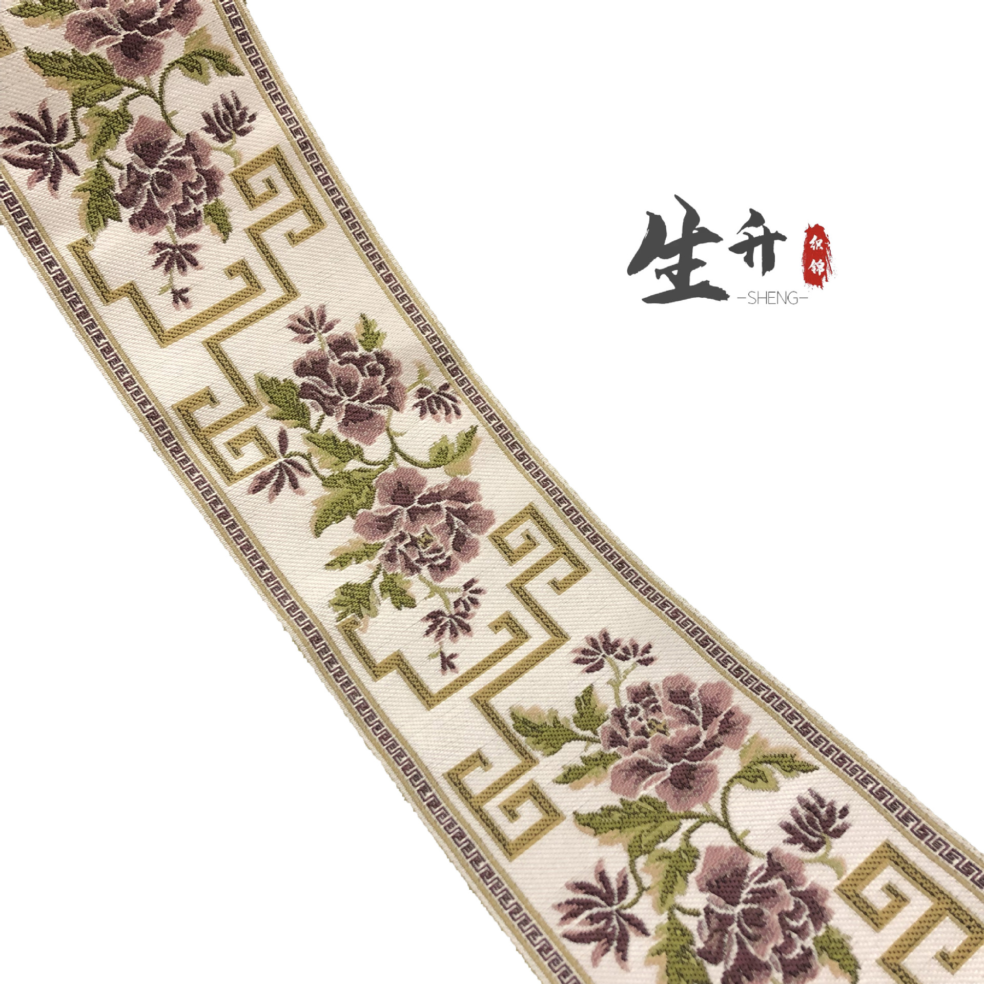 高精密提花面料花条红木家具抱枕靠垫桌旗坐垫中国风12公分花边