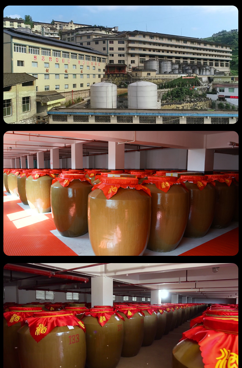 贵州茅台镇酱香型白酒厂家直销散酒基酒批发高度低价老酒纯粮食酒