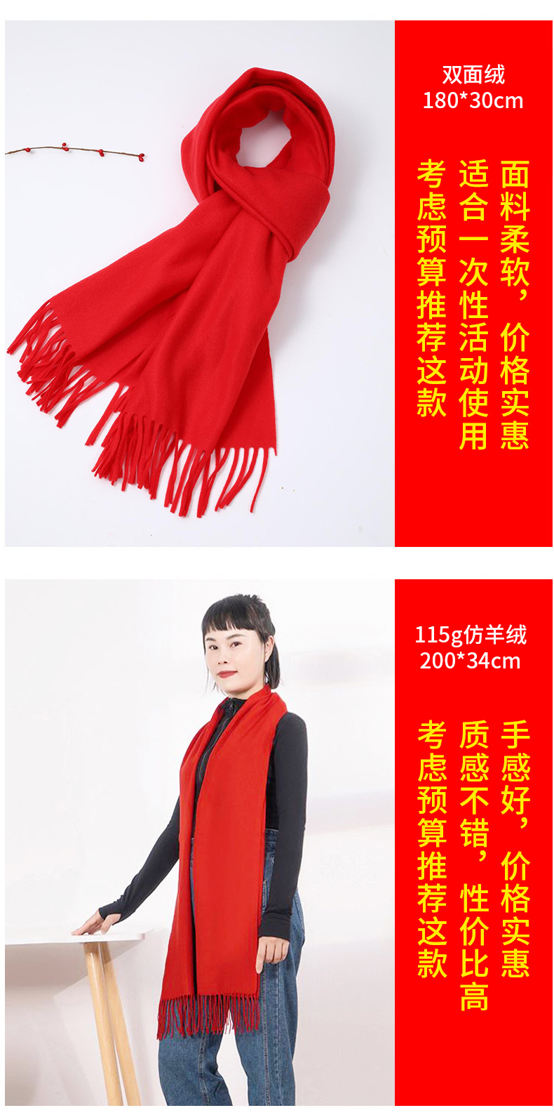 中国围巾十大品牌图片