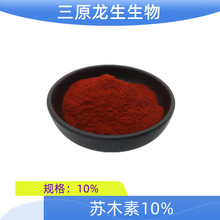 苏木素10% 苏木提取物厂家现货 CAS：474-07-7 【100克/袋】