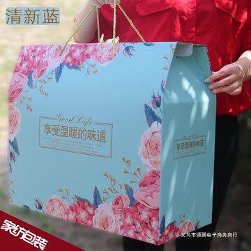 通用被子家纺手提礼盒现货 毛毯夏凉被四件套床上用品包装盒批发