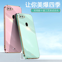 适用OPPO A7X/A5电镀手机壳A9/A11X/A8硅胶全包保护套 时尚软壳