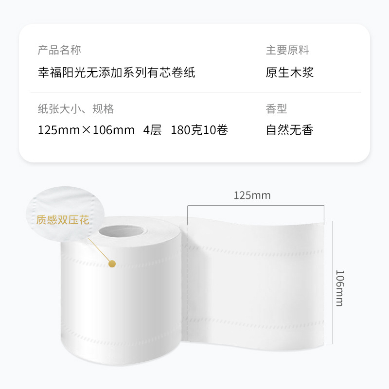 E2x180w/D Sun Elements without Adding 4 Layers Web 180G/Volume 10 Rolls/Lift (Free Shipping for Two Orders)